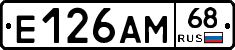 Е126АМ68 - 