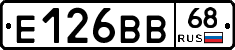 Е126ВВ68 - 