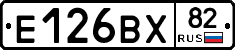 Е126ВХ82 - 