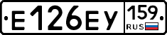 Е126ЕУ159 - 
