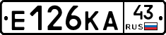 Е126КА43 - 