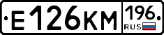 Е126КМ196 - 