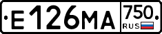 Е126МА750 - 