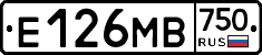 Е126МВ750 - 