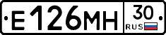 Е126МН30 - 