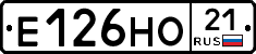 Е126НО21 - 