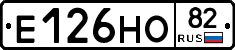 Е126НО82 - 