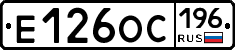 Е126ОС196 - 