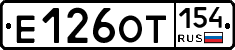 Е126ОТ154 - 