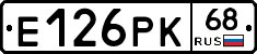 Е126РК68 - 