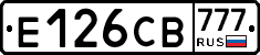 Е126СВ777 - 