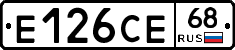 Е126СЕ68 - 
