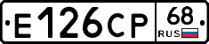 Е126СР68 - 