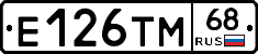 Е126ТМ68 - 