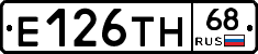 Е126ТН68 - 