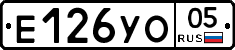 Е126УО05 - 