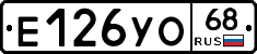Е126УО68 - 