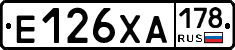 Е126ХА178 - 