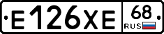 Е126ХЕ68 - 