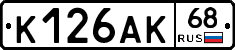 К126АК68 - 