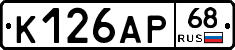 К126АР68 - 