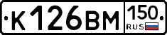 К126ВМ150 - 