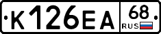 К126ЕА68 - 