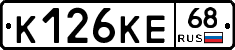К126КЕ68 - 
