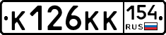 К126КК154 - 