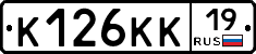 К126КК19 - 