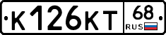 К126КТ68 - 