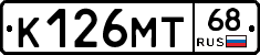 К126МТ68 - 