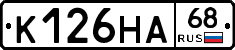 К126НА68 - 