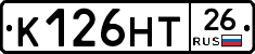 К126НТ26 - 
