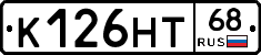 К126НТ68 - 