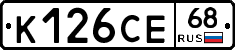 К126СЕ68 - 