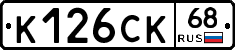 К126СК68 - 