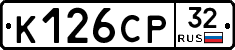 К126СР32 - 