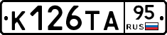 К126ТА95 - 