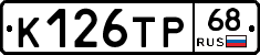 К126ТР68 - 