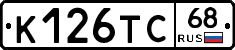 К126ТС68 - 