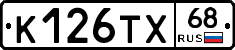 К126ТХ68 - 