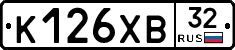 К126ХВ32 - 