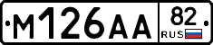 М126АА82 - 