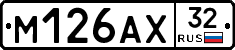 М126АХ32 - 