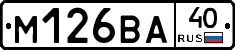 М126ВА40 - 