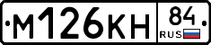 М126КН84 - 