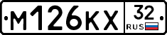 М126КХ32 - 