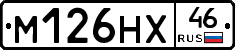 М126НХ46 - 