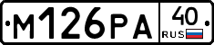 М126РА40 - 